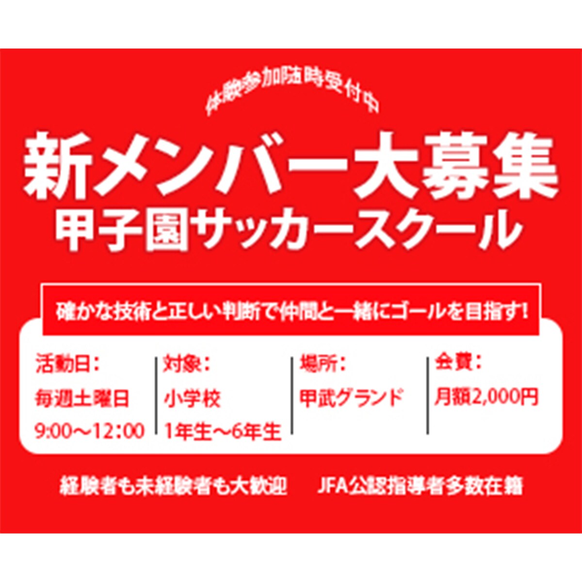 目を引くバナー！【１枚1,500円】で作成します 迅速かつ丁寧な対応を心がけます！コスパ抜群！ イメージ3