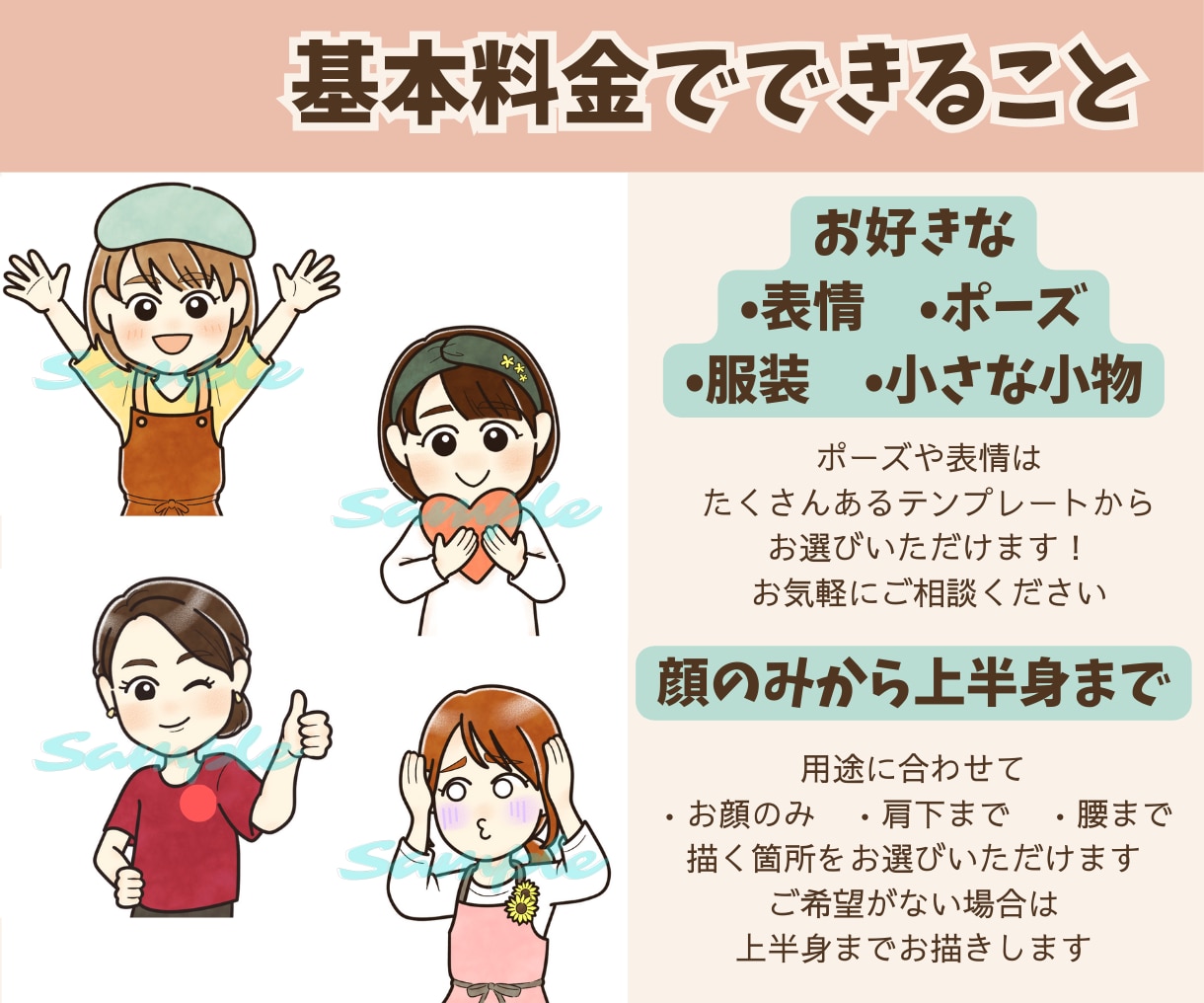 フルオーダーメイド！ゆるふわキャラアイコン描きます 現役似顔絵師がオーダーメイドであなただけのアイコン制作します イメージ2