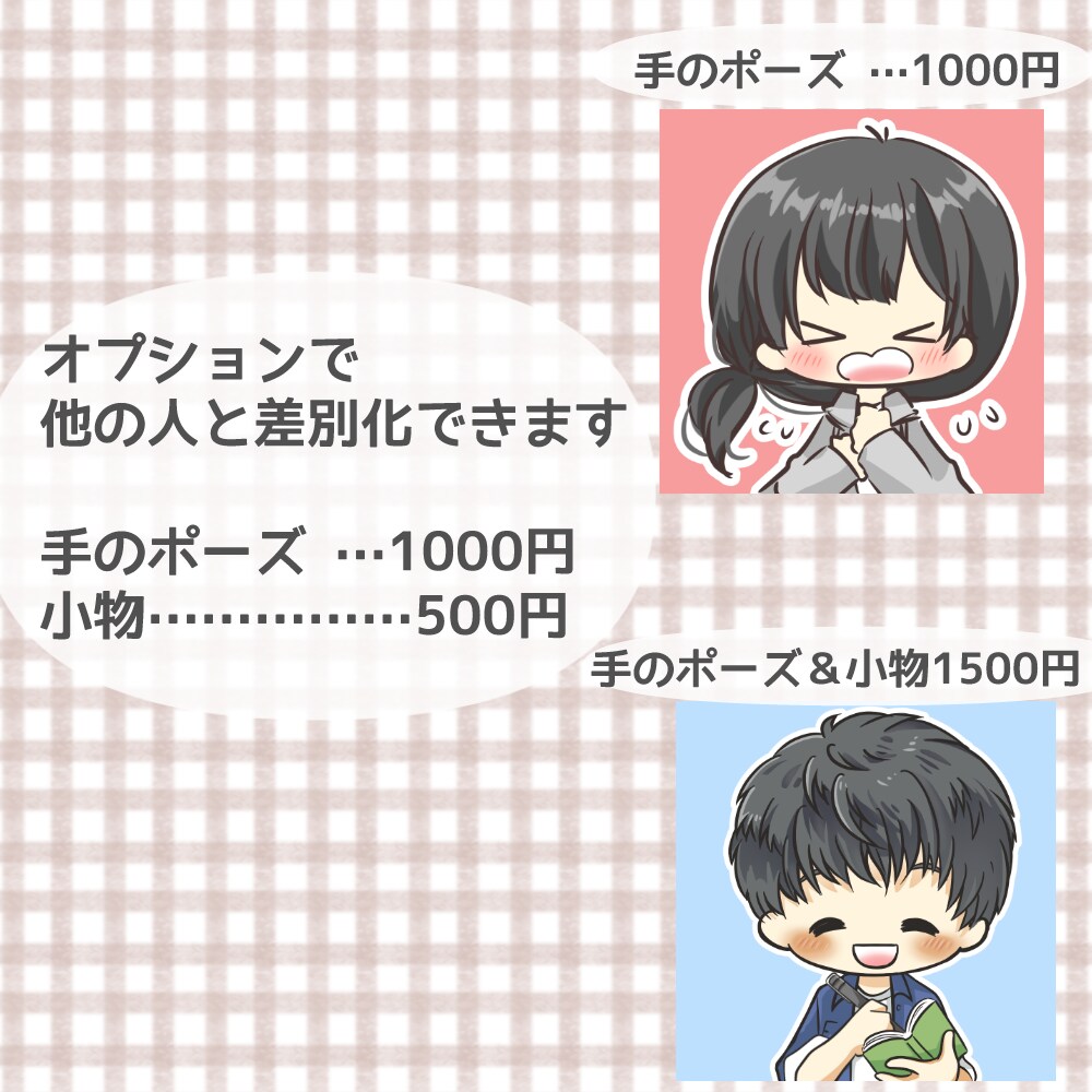 ブログ・SNSアイコン＊表情5セットをお作りします *ほんわり優しい・かわいい雰囲気 イメージ3
