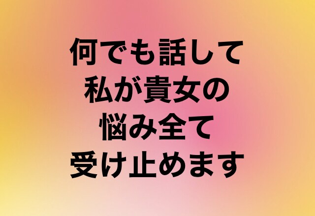 女性限定♡子育てのストレス！まるっとお聞きします 子育てストレス/イライラ/旦那への不満/旦那へのイライラ/ イメージ10