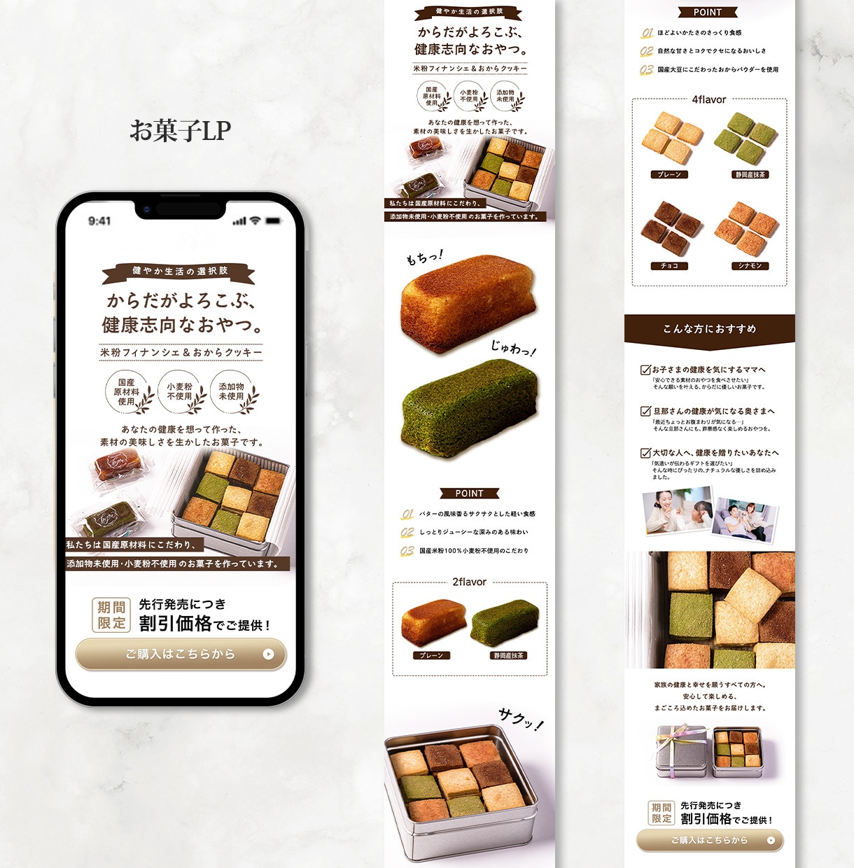 コスパ抜群！高品質で集客に強いLP制作します 【バナー1枚無料】成果に繋がるデザインを納得のいく品質で納品 イメージ4