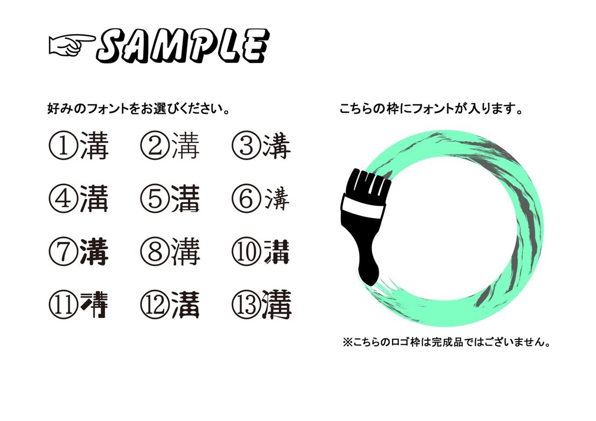 ワンランク上のロゴ・名刺をお作りいたします 貴方の物足りないを突き詰めてみませんか？ イメージ1