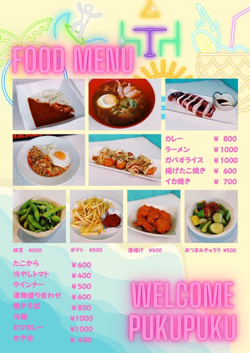お店の個性を表現！メニューデザイン作成します お店のコンセプトや雰囲気に合わせたメニューをデザインします。 イメージ3