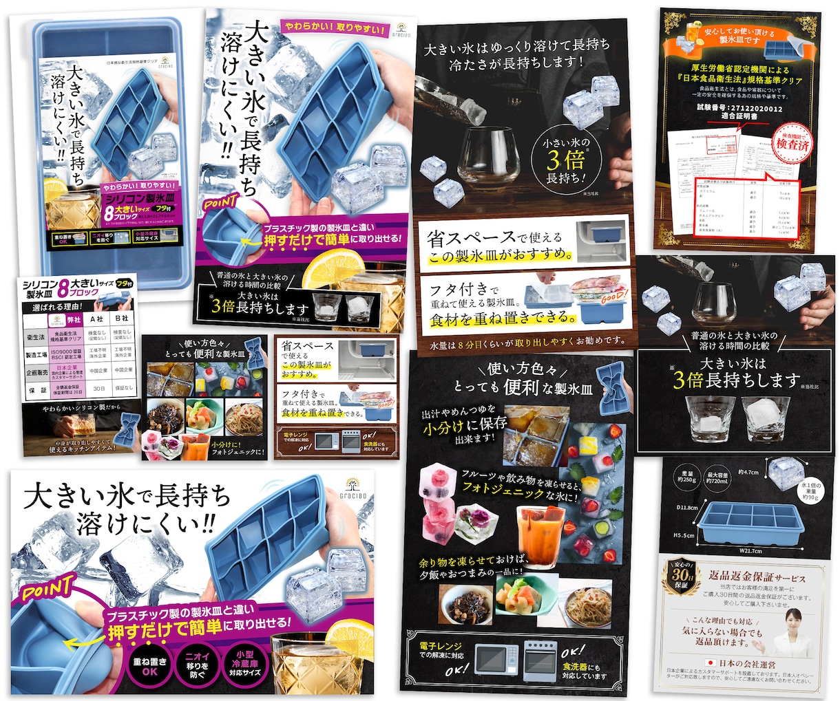 商品画像7枚セットで作成します 商品ページをしっかり作りたい方へ イメージ8
