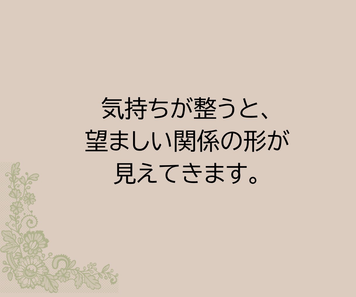 リピーターさま専用 1日間~婚活のご相談を承ります これまで私の出品サービスを5回以上ご購入頂いた方が対象です イメージ4