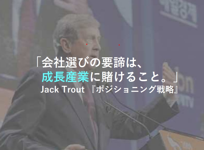 新卒就活の面接/ES添削を人事課長がWebでします IT・メーカー就職なら！現役人事課長がガクチカ・自己PR指導 イメージ4