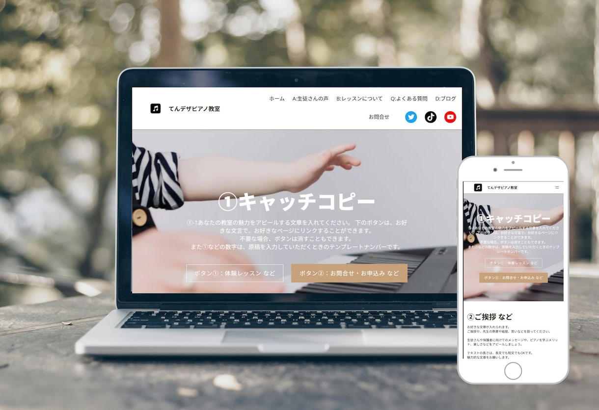 ワードプレスでおしゃれなHP作成します 格安で、専門知識0で運用できるサイトを作ります！ イメージ5