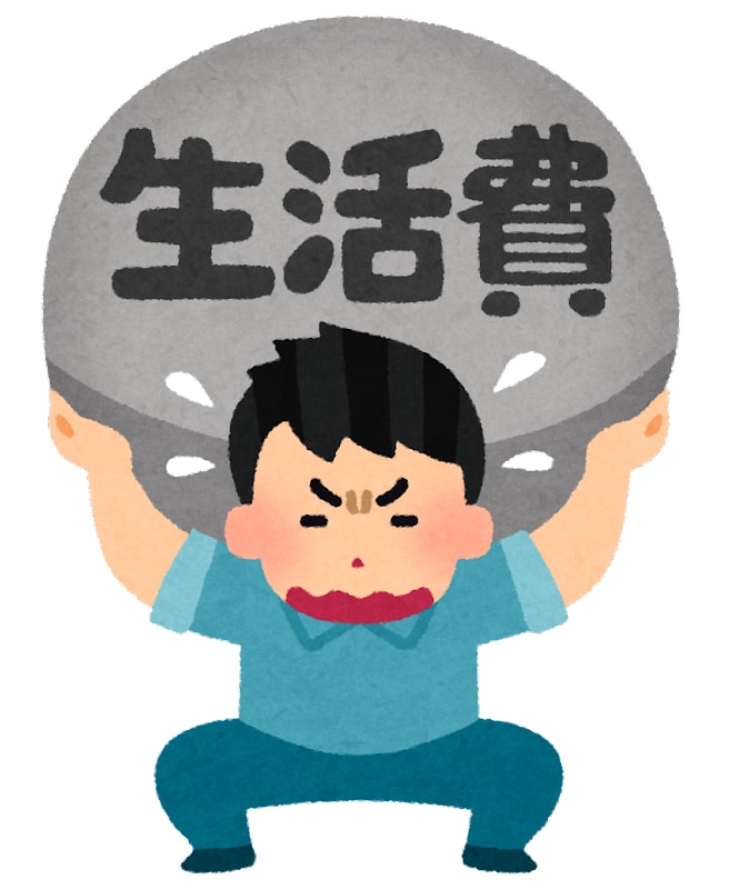生活費を節約するとちょっと美味しいご飯を食べれます 浮いたお金で将来のために貯蓄しておきたい方へ。業界最安値❗️ イメージ1