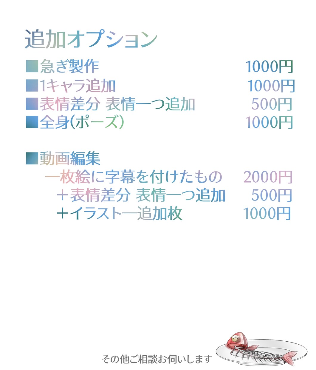あなただけのオリジナルのミニキャライラスト描きます 小物・リテイク無料 あなただけのキャラクターをどうぞ! イメージ8
