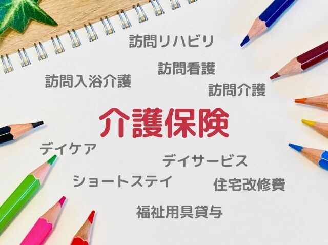 良質な介護記事3,000文字で執筆します SEO上位を狙える記事を執筆してほしい方におすすめです。 イメージ1