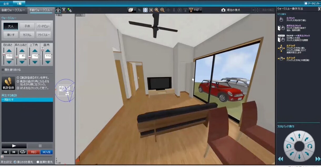間取り×3D動画×セカンドオピニオンします 平面図だけでは分かりにくい部分を、3D動画で診断します。 イメージ1