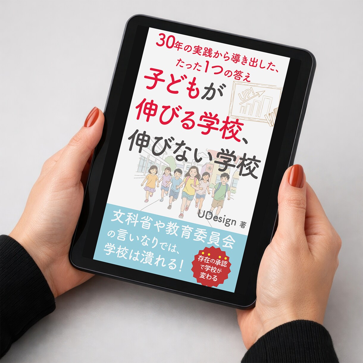 ５枠限定価格！電子書籍kindleの表紙制作します 初めての方も現役のデザイナーが親切丁寧に対応いたします イメージ10