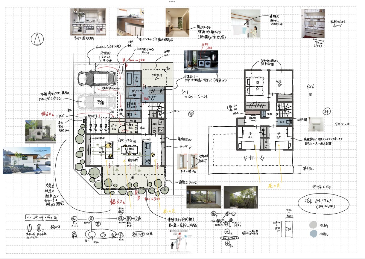 一級建築士が間取り診断＋新しい間取りを作成します ＊修正回数1回＊写真やイラスト付きのセカンドオピニオン添削 イメージ3