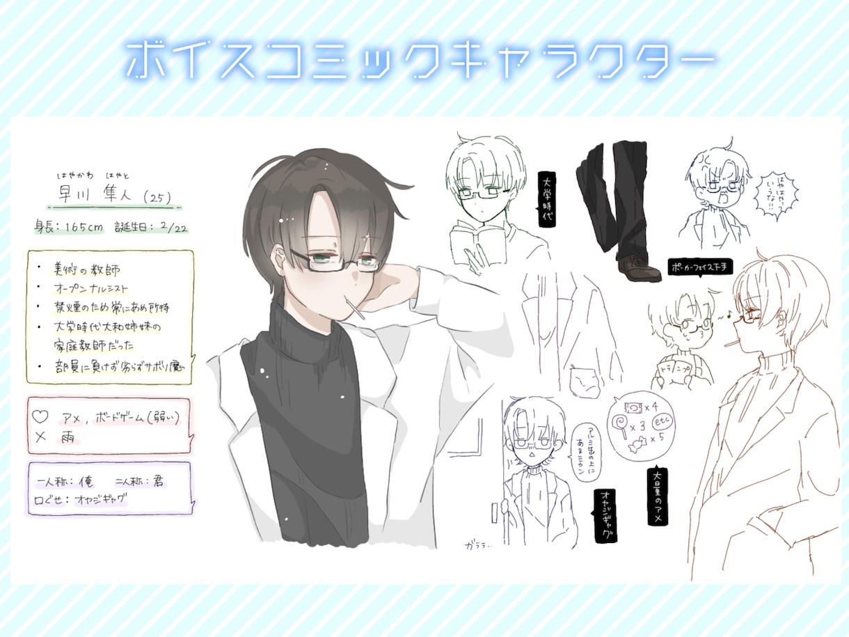 即納相談可／VTuberパーツ分けイラスト描きます 全くイメージがなくてもOK！あなたに合うデザインを考えます◎ イメージ5