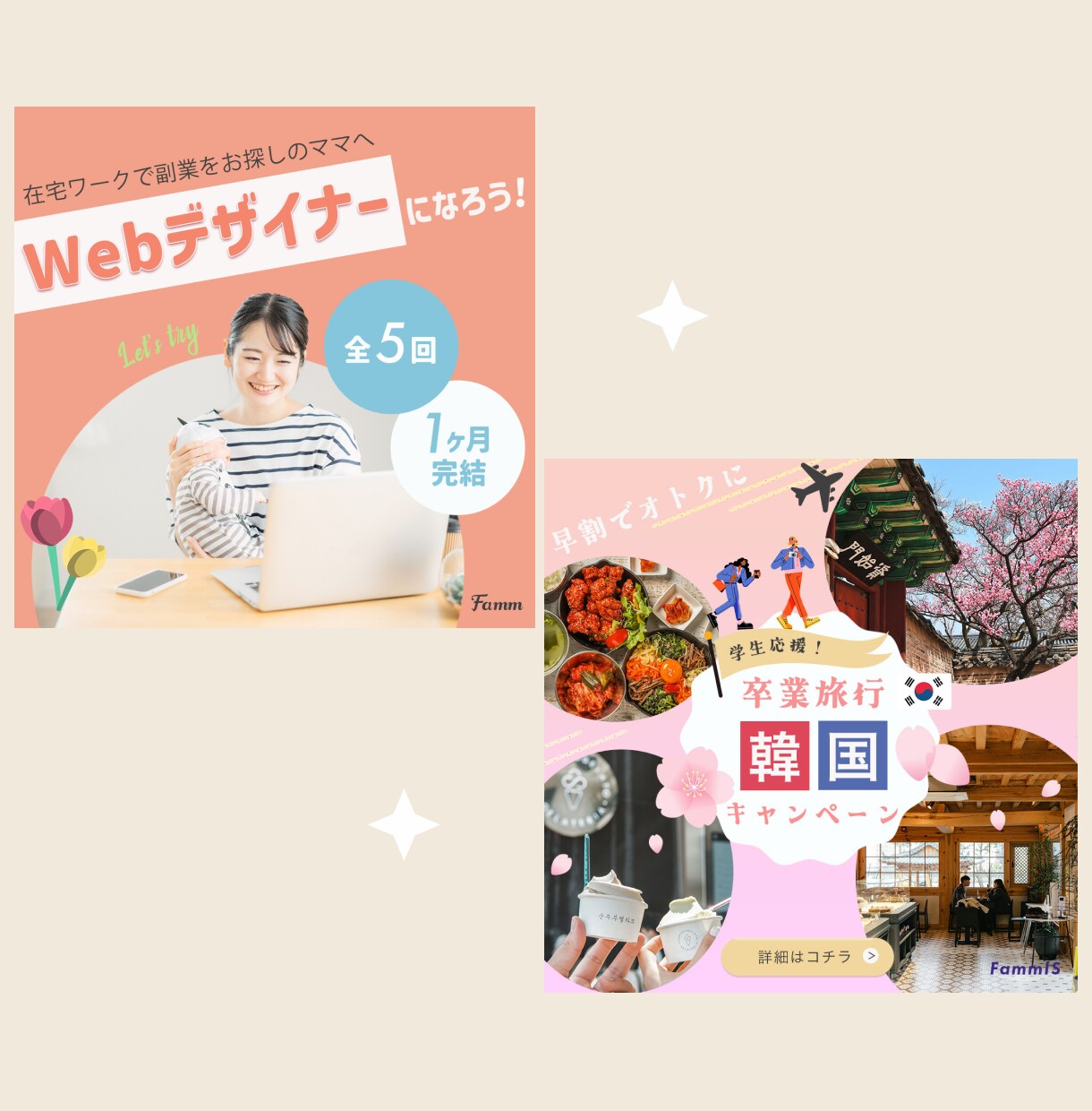 イメージに合わせてWEB画像制作いたします ママ目線、可愛い、くすみカラー、POP得意です！ イメージ2