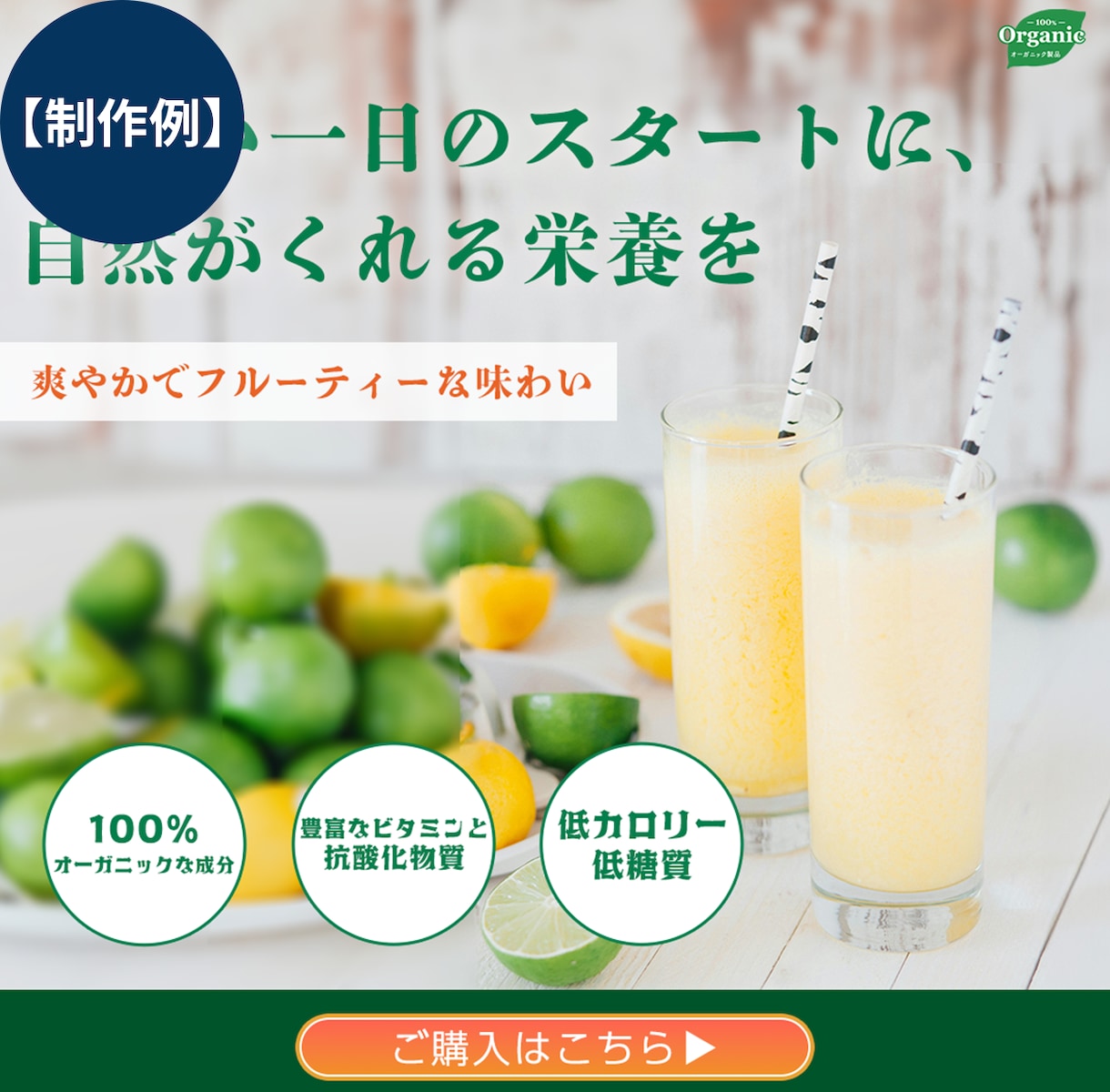 バナー/ヘッダー等の画像を制作いたします 制作経験多数有！各種WEB画像制作承ります。 イメージ4