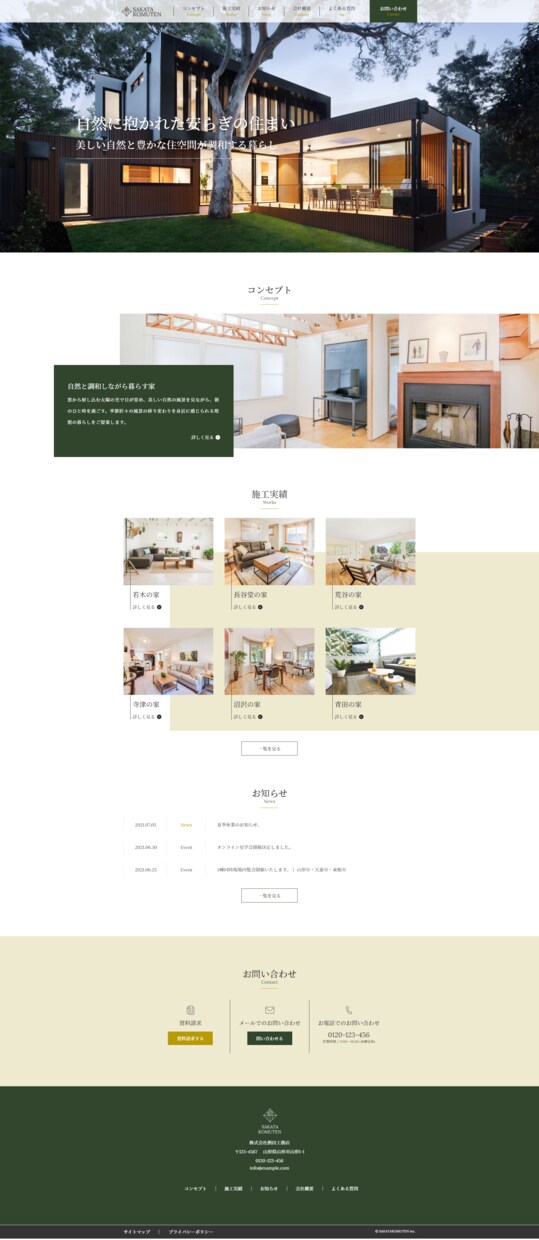 デザインデータからコーディングいたします 丁寧な対応 / デザインを忠実に再現いたします イメージ3