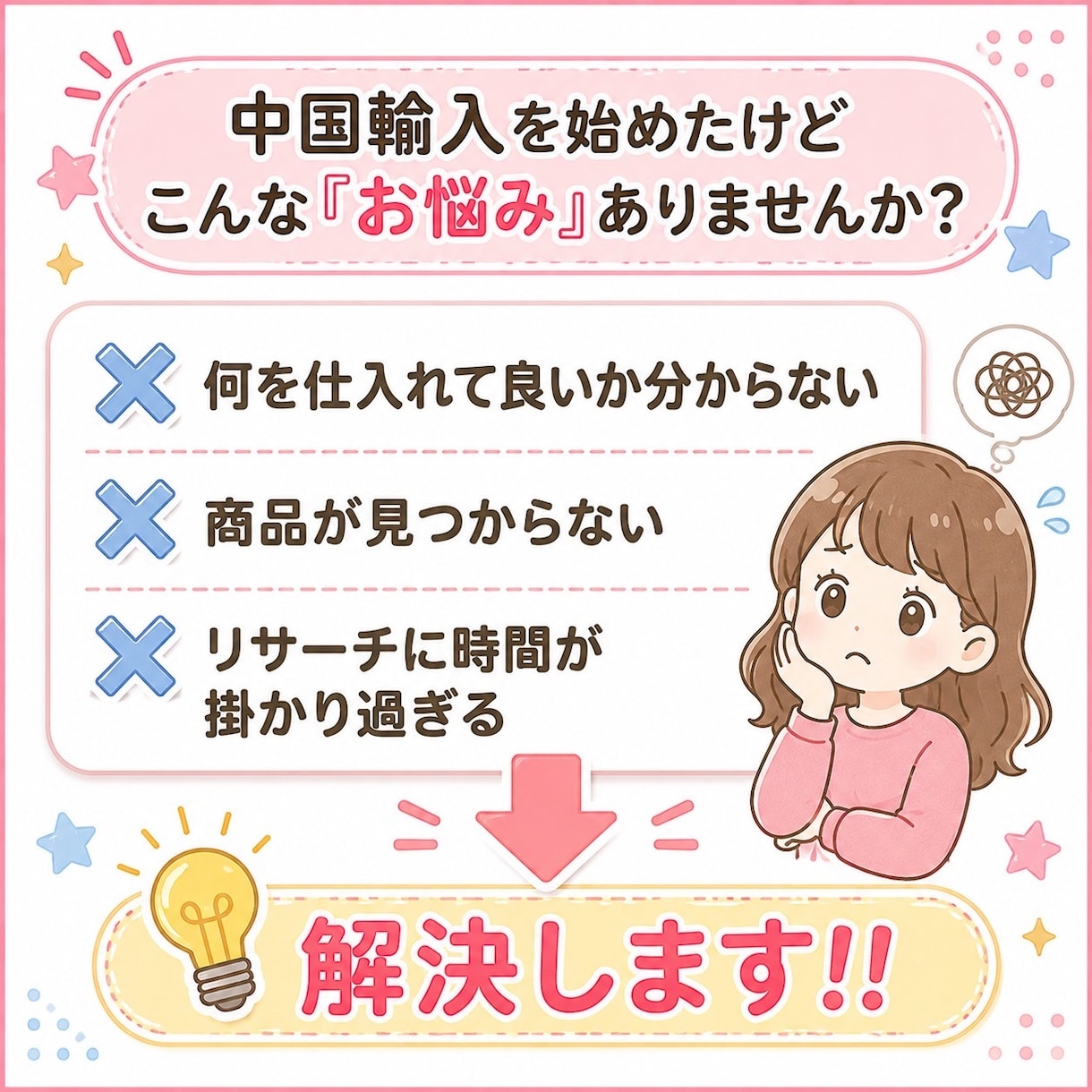 メルカリ副業！海外輸入セラーを150名お教えします 2026年8月の情報です♡迅速にPDFをお届けします♡ イメージ2