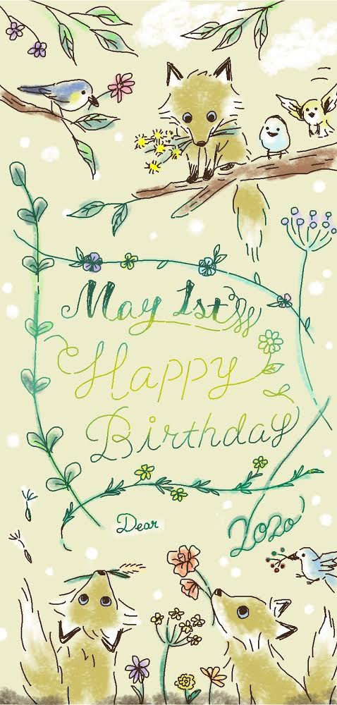 お誕生日やご結婚等、お祝いイラストを描きます イラストとアート文字で描く特別な画像を大切な人にいかがですか イメージ4