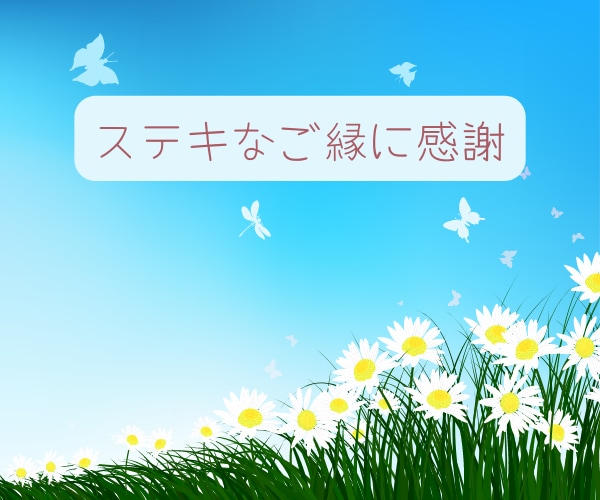 男性限定❤数秘術×心理学で癒しパワーチャージします 頑張ってる貴方❤本当は誰よりも繊細❤ イメージ9