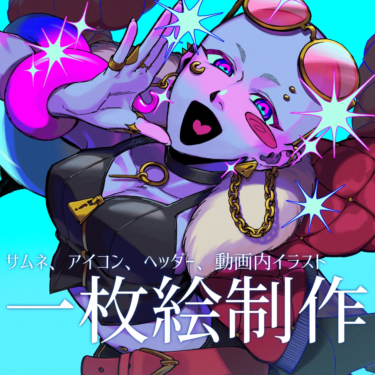 一枚絵描きます ビビットカラーと黒をメインとした力強いイラストを描きます イメージ1