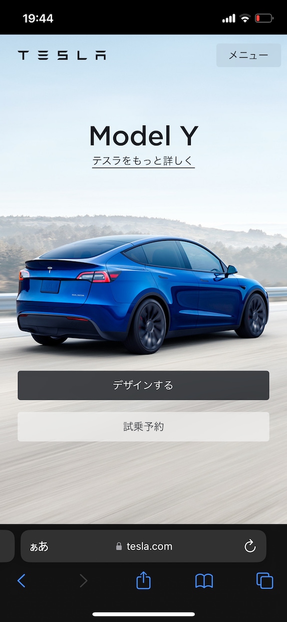 カーシェア【Anyca】で収入ＵＰを目指します 車を活用して副収入大幅アップを目指しませんか？ イメージ2