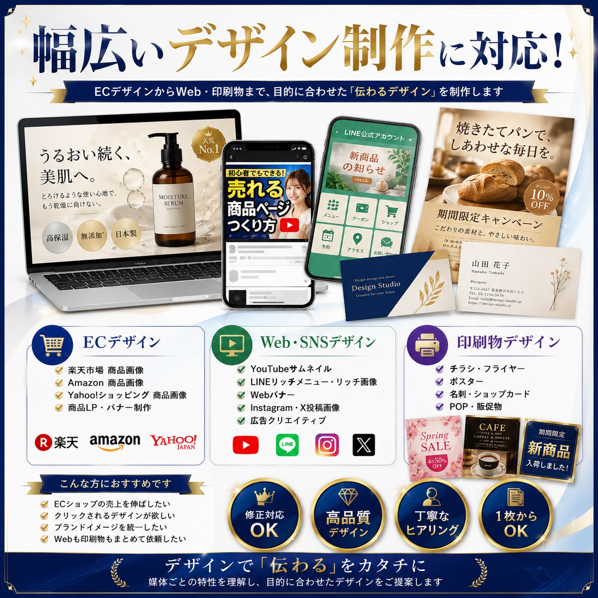 あらゆるサムネイル画像作れます 5年強の経験で魅力あるサムネイルを作ります イメージ2
