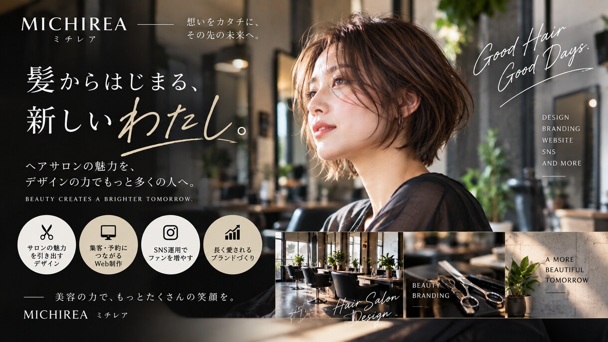 目を引くバナー・ヘッダーを制作します 用途に合わせて伝わるデザインに仕上げます イメージ3