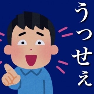 イライラしてる、怒りたいあなたのお話を聞きます 怒りたい、怒鳴りたい、悪口を言いたい等の怒りをぶつけてね！ イメージ5