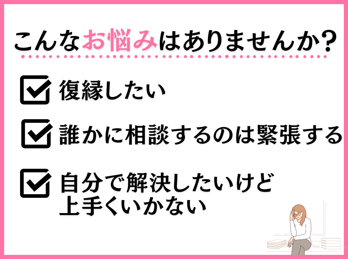 復縁に近づいているかどうか分析します 片思い/縁結び/男女の復縁 時期/彼の気持ち/失恋/浮気など イメージ2