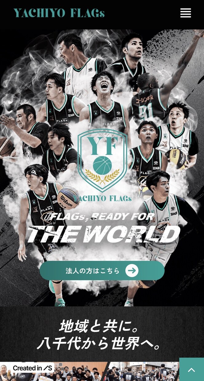スポーツしている姿をかっこいい画像に変身させます デザインの力でスポーツの素晴らしさを届けたい イメージ5