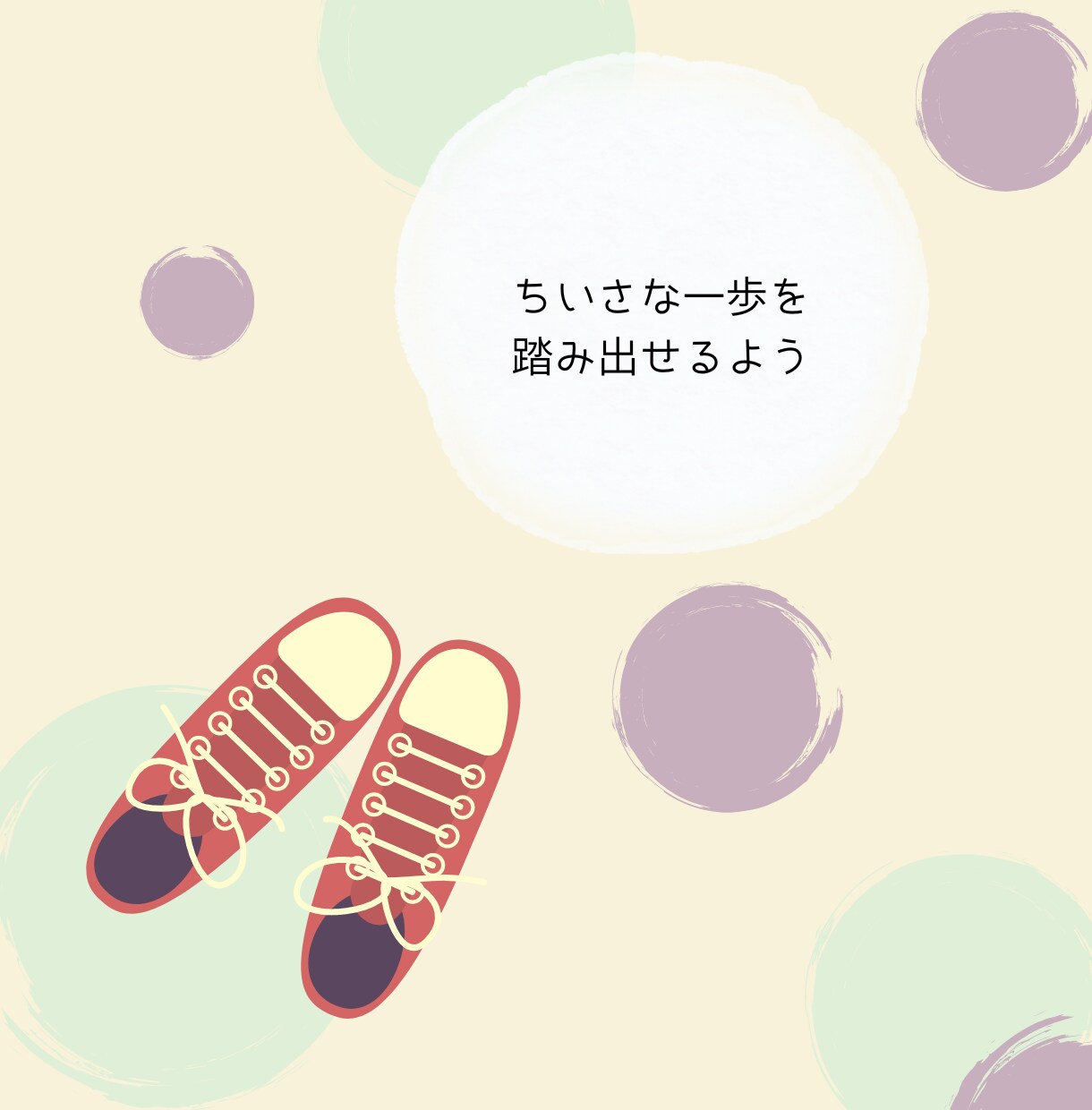 おうち食医があなたのプチ処方箋をお届けします 【生まれ持った体質を活かして未来へ繋ぐお手伝いをします】 イメージ7
