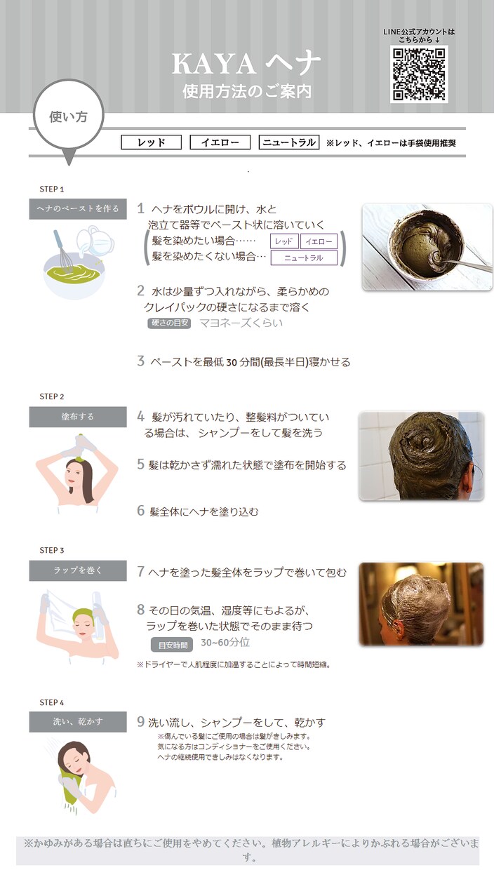 WIXでLP、ホームページ作成します WIX(ウィックス)でウェブサイトを作成し集客したい方 イメージ4