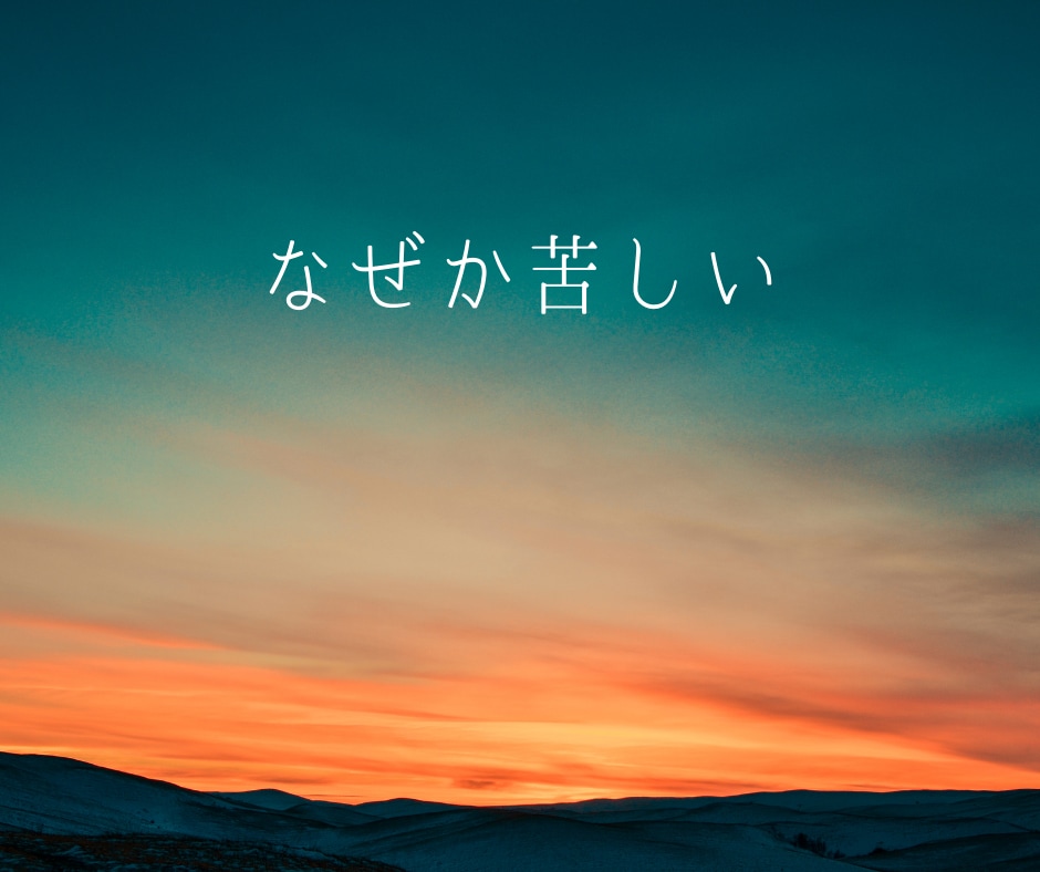 優しさと安心感に定評♡自己肯定感の悩み聞きます 絶対に否定しません。安心して吐き出して、心を軽くしませんか？ イメージ3