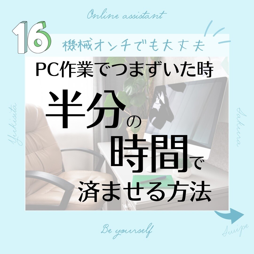 Instagramの代行を専属秘書にお任せできます 高いコミュ力で売り上げに直結する濃いファンを増やします イメージ2