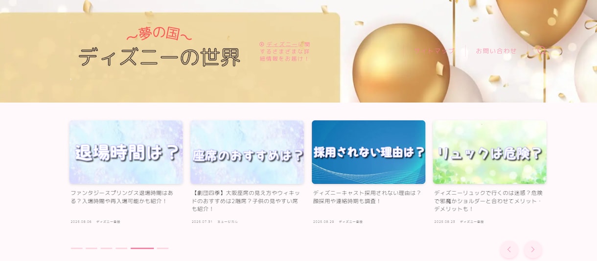 JINRでWordPressブログ制作いたします 初心者向け！初心者にも優しいテーマJINRでブログを応援！ イメージ6
