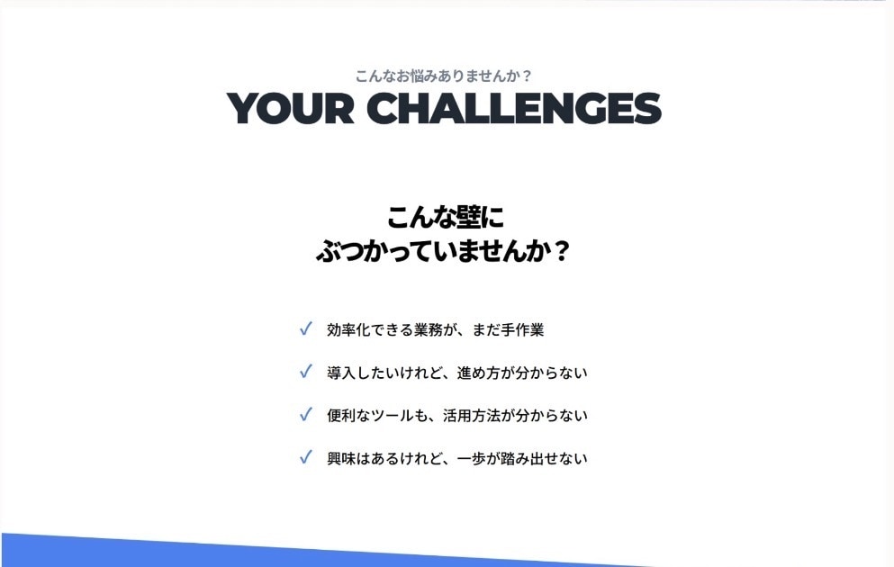 STUDIOでシンプルなLPを制作します 見やすく、伝わりやすいページを丁寧に制作します イメージ2