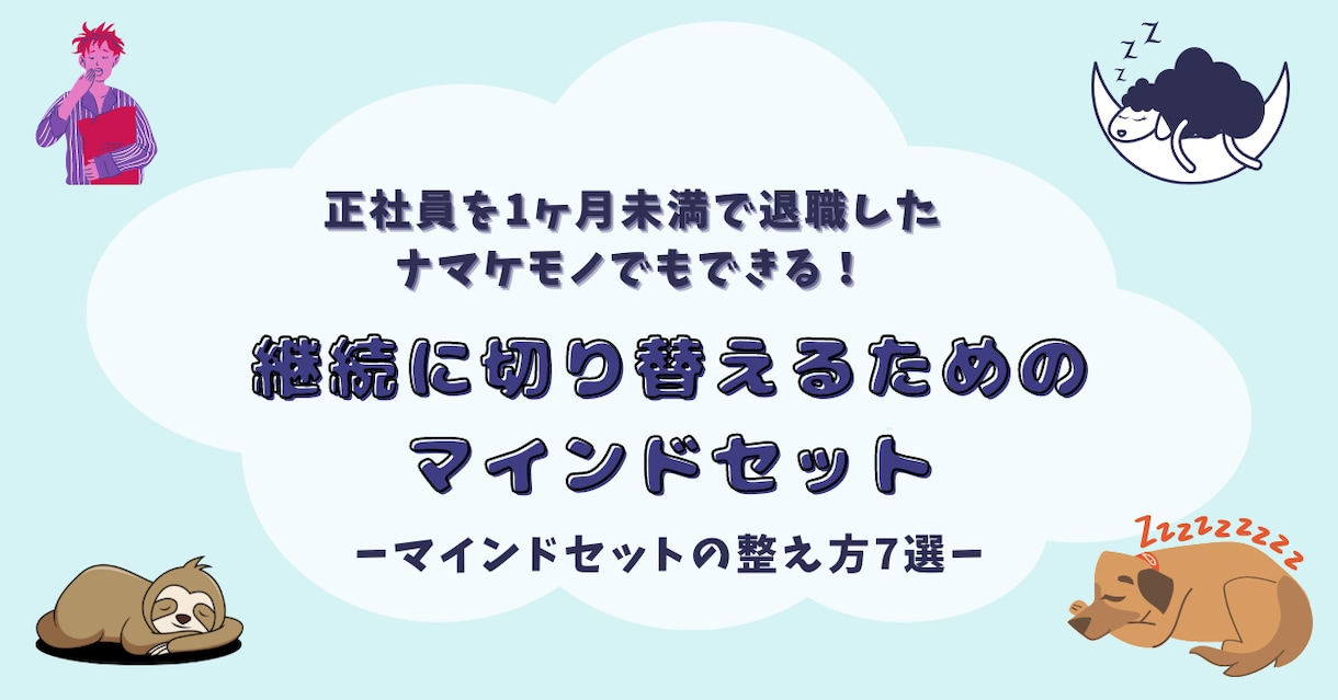 いろんなサイズのヘッダー・サムネイルを作ります noteなどのヘッダーを作った僕が制作します イメージ2