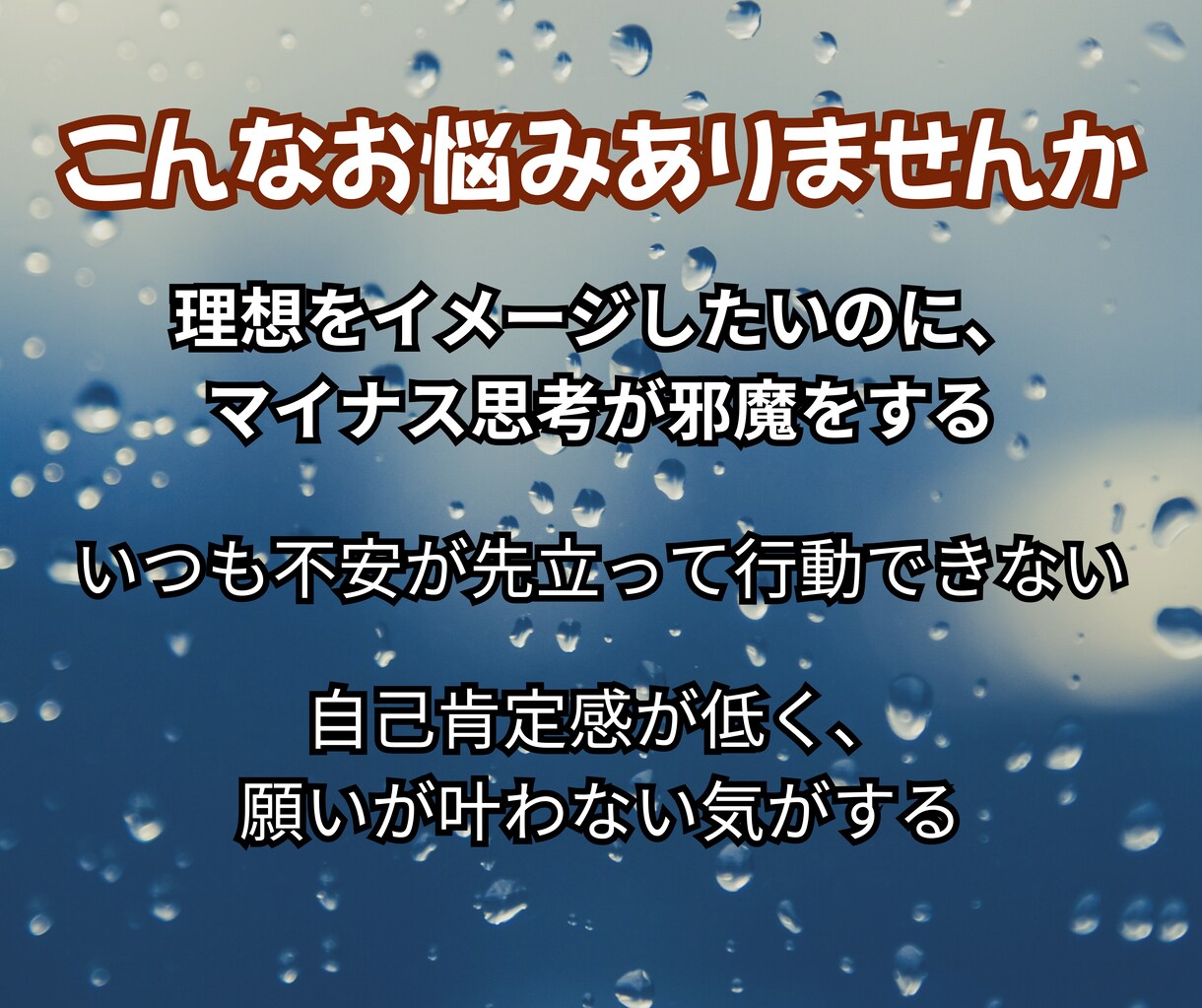 タッピングで願望実現のお手伝いをします 不安を手放して夢や願望を実現しやすい体質に！ イメージ3