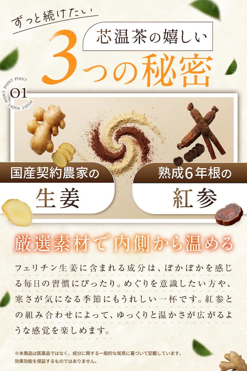 amazon・楽天 商品ページ作成します 競合に差をつける 商品の魅力を120%引き出す売れるデザイン イメージ8