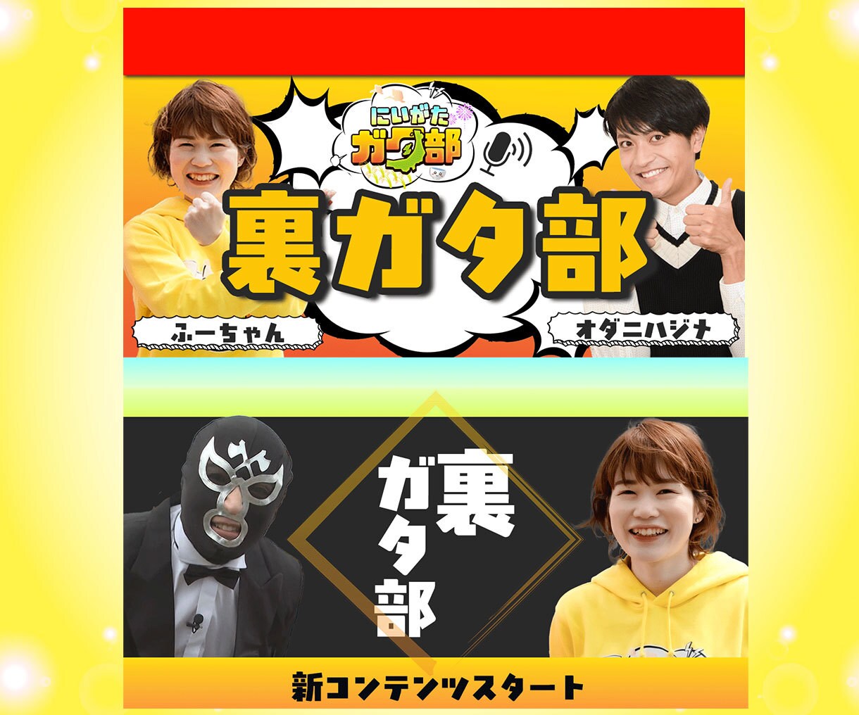 YouTubeサムネイルお作ります 1枚2500円でサムネイル作ります！ イメージ6