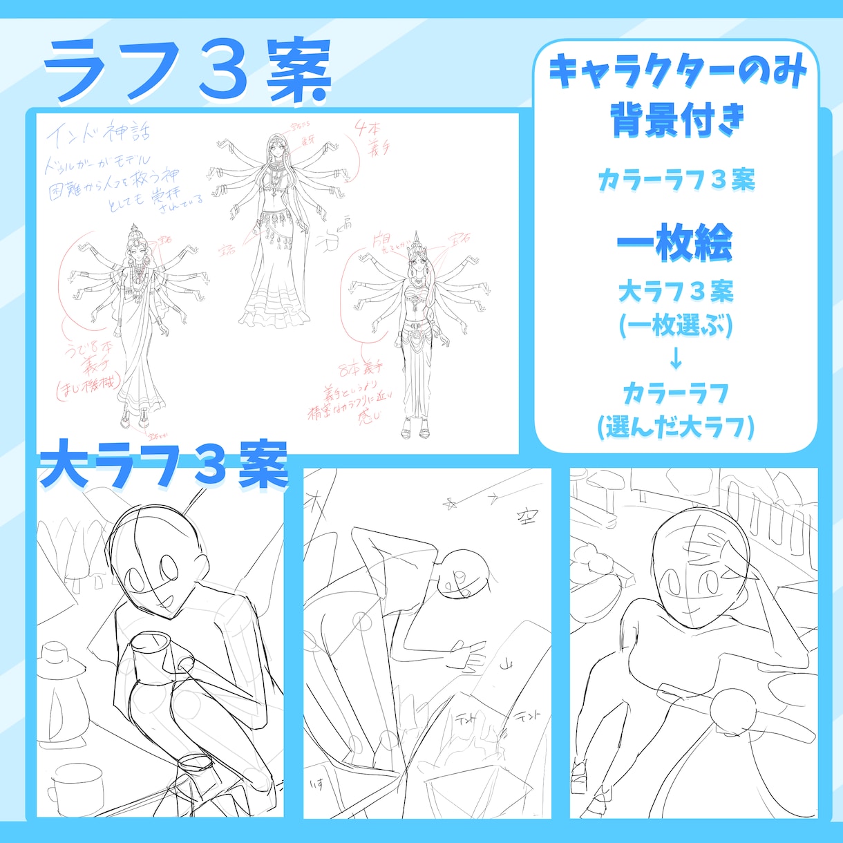 あなたの好みを詰め込んだキャラクターを制作します IRIAM、Vtuber、ゲーム素材、配信素材など！！ イメージ7