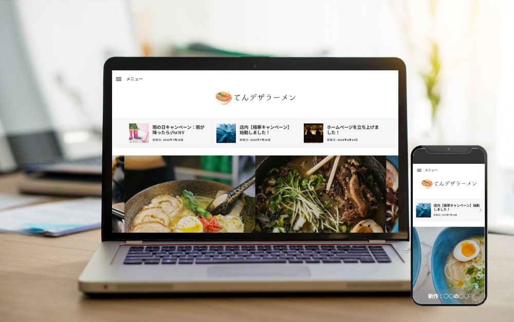 ワードプレスで飲食店のHPを作成します 格安で、専門知識0で運用できるサイトを作ります！ イメージ2