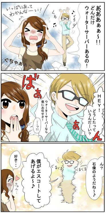 商品広告漫画制作いたします 誰でも楽しめる！目で見て伝えるをお手伝いします。 イメージ4