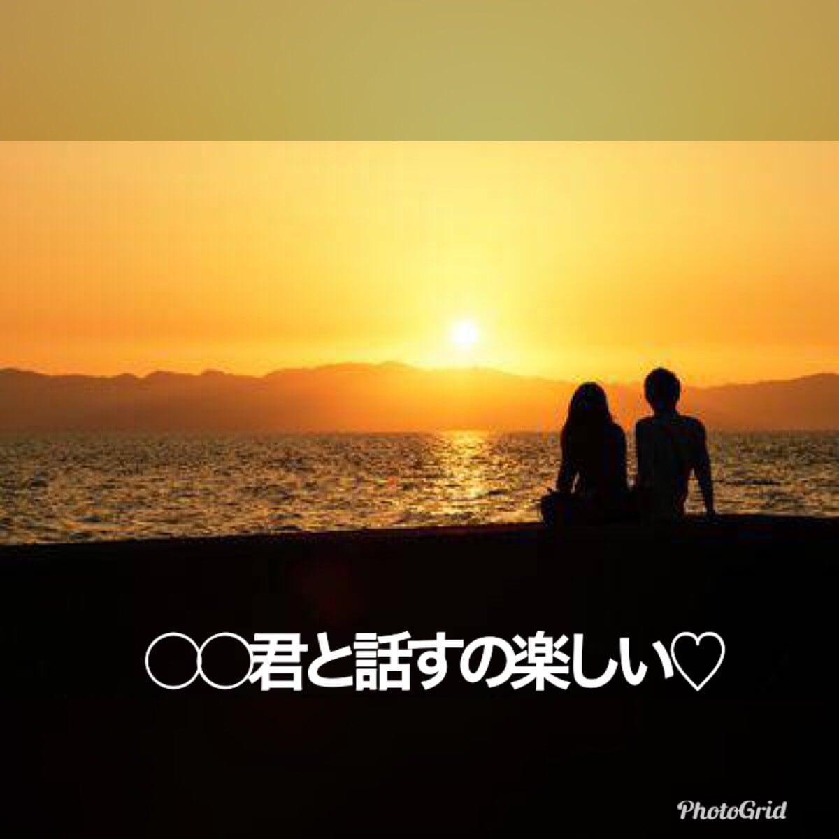 初めてのデートで会話が続く方法教えます また会いたい!特別な存在にステップアップする会話が続く質問術 イメージ2