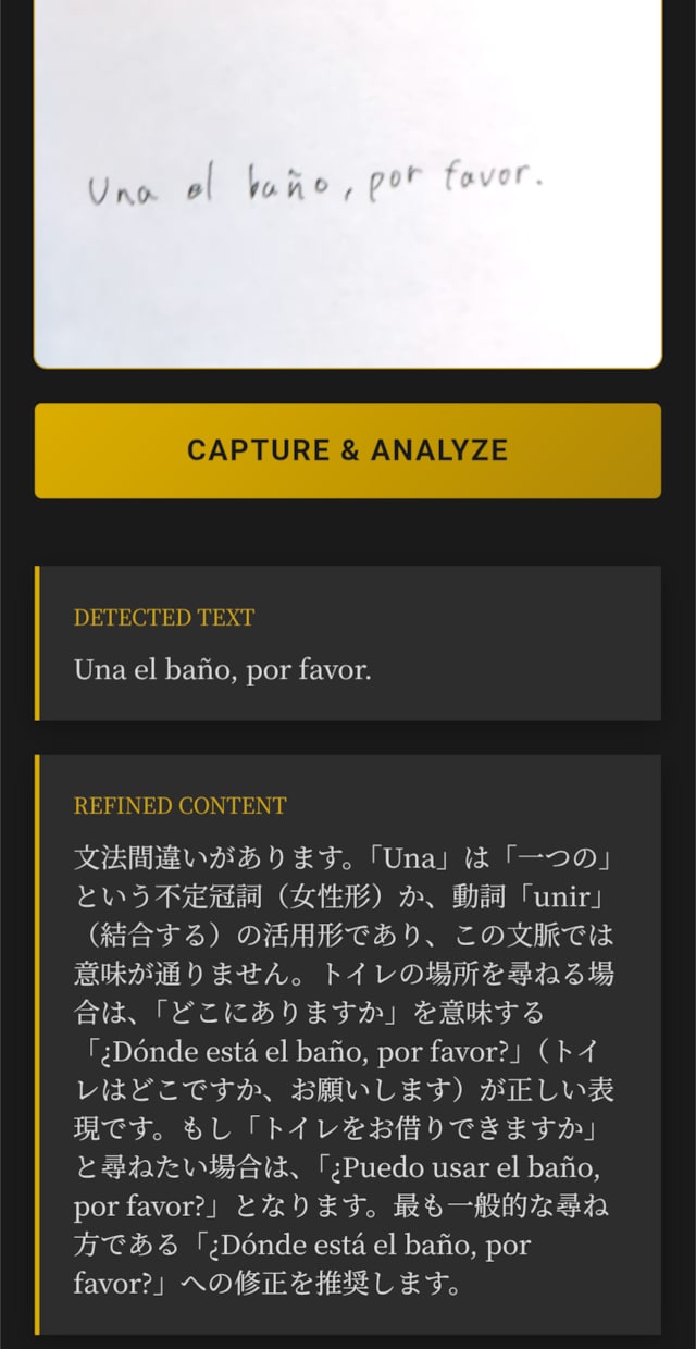 塾向け｜手書き英作文の自動添削支援アプリ導入します カメラで撮るだけで貴塾の採点方針に沿った添削指導を実現します イメージ1