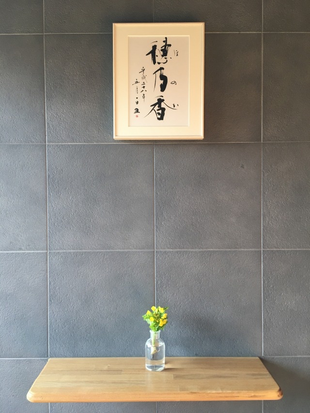 書を使ってロゴデザインや書作品を作成します 多数メディアでロゴデザインを経験！世界でひとつだけの作品を！ イメージ6