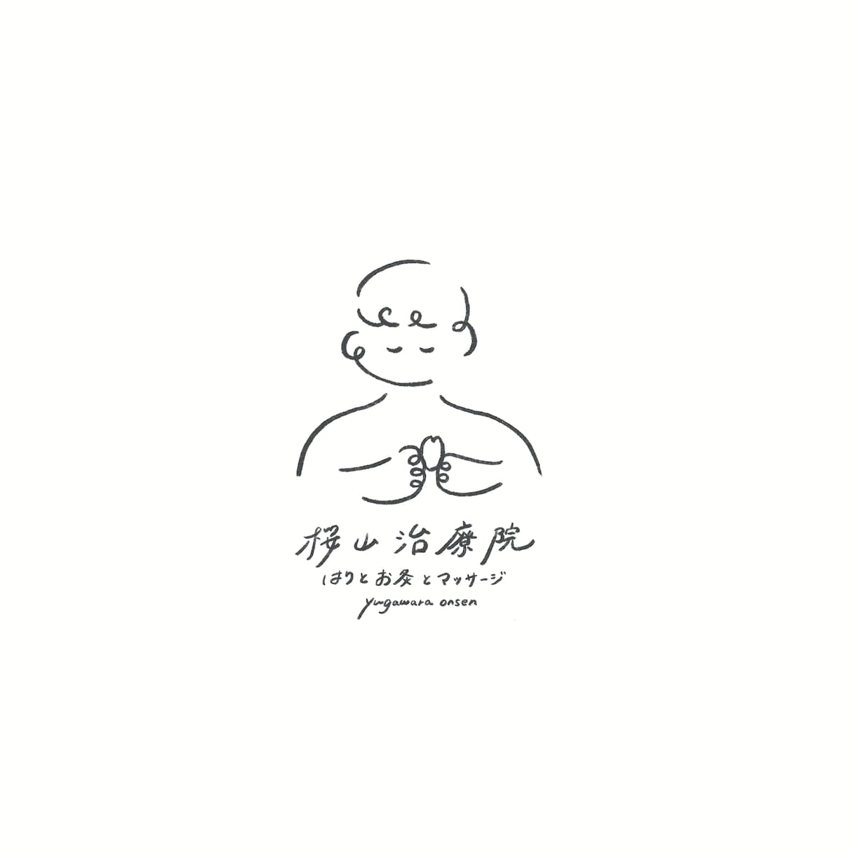 やさしい手書きのロゴデザインで思いを表現します 〜小さなお店やあたたかな場所の目印になりますように〜 イメージ2
