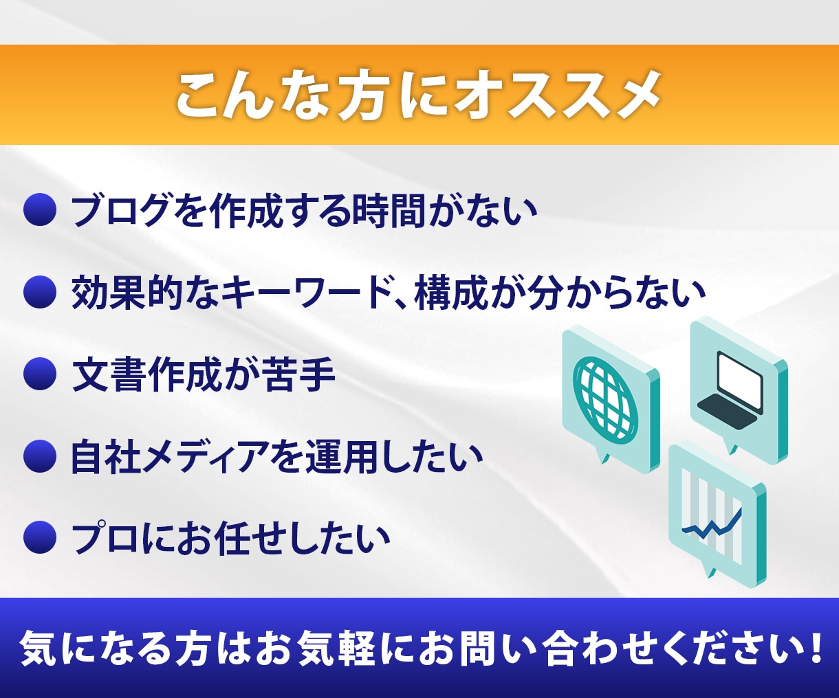 高品質★集客・売上アップにつながる記事執筆します 信頼される記事で、売上につながる導線を設計します イメージ2