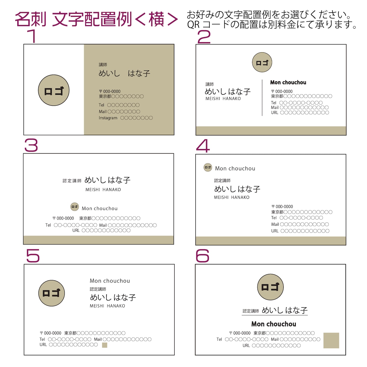 当店作成のロゴを使った【名刺デザイン】承ります デザイン料＋名刺100枚(印刷費用・送料込み)！ イメージ2
